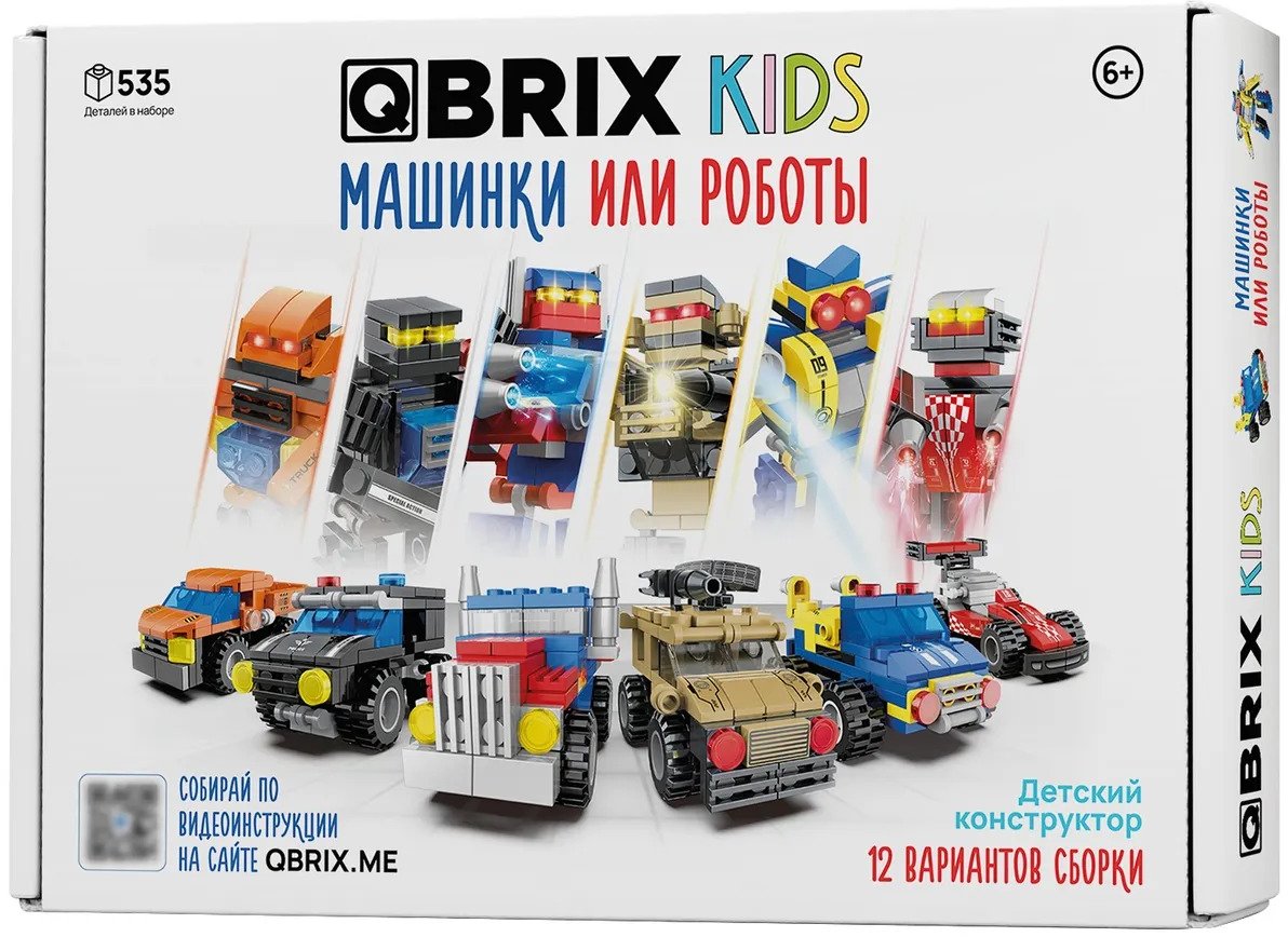 

Конструктор QBRIX Kids Машинки или роботы 30030