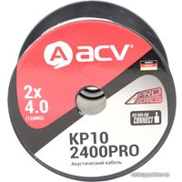 Кабель ACV KP10-2400PRO