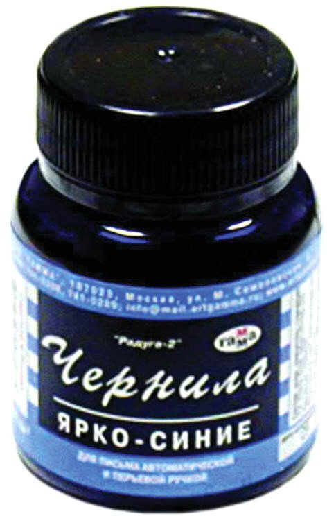 

Чернила для перьевой ручки Гамма Радуга 320006 (ярко-синий)