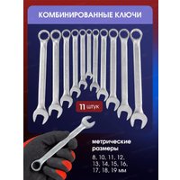 Универсальный набор инструментов Yataforce YF-41252-5(58794)