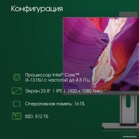 Моноблок Digma Pro AiO Unity DM23P3-ADXU02