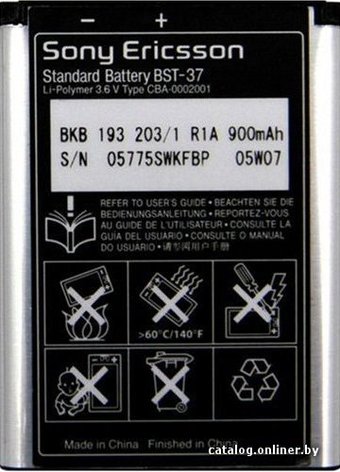 Аккумулятор для телефона Копия Sony Ericsson BST-37