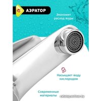 Смеситель Istok life Luxe 0402.770