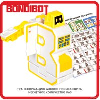 Трансформер Bondibon Bondibot Буква В ВВ5488