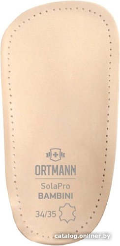 Стельки ортопедические Ortmann Bambini KBX6106