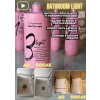 Средство для ванных комнат uborkaminsk Bathroom light 1 л