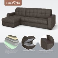 Угловой диван Lagoma Кайо левый (Tango Сhocolate)