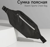 Sports Chest Bag (черный)