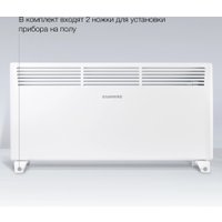 Конвектор StarWind SHV1020