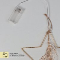 Подвеска AksHome Тип 6 Звезда с веткой 25х24см 18LED 2АА