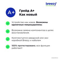 Смартфон Apple iPhone 14 256GB Восстановленный by Breezy, грейд A+ (фиолетовый)