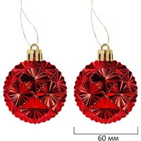 Елочная игрушка Золотая сказка Xmas Inspiration 592590 (красный, бежевый, бирюзовый)