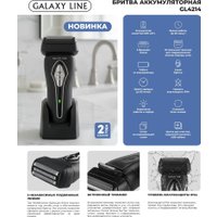 Электробритва Galaxy Line GL4214