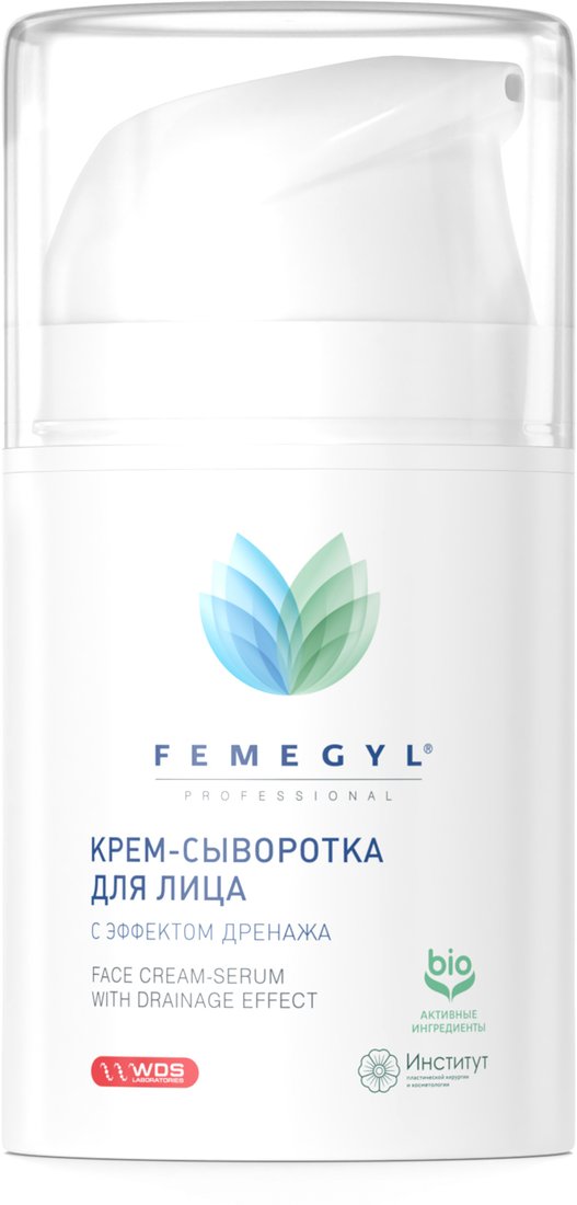 

Femegyl Сыворотка для лица с эффектом дренажа 50 мл