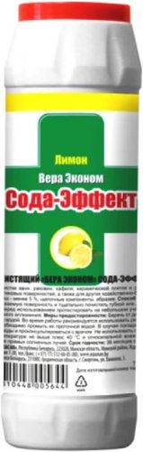 Средство для кухни Vera Эконом сода-эффект 450 г (лимон)