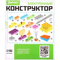 Конструктор Эврики YS2962C 9829276