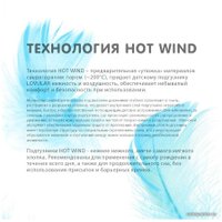 Подгузники Lovular Hot Wind M 5-10 кг (18 шт)