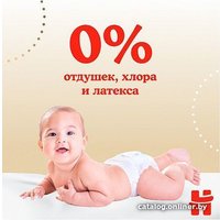 Трусики-подгузники Huggies Elite Soft 3 (48 шт)