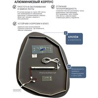 Зеркало с подсветкой  eMZe 64x80 LED.NF.64.80.4К (с подсветкой) в Бресте
