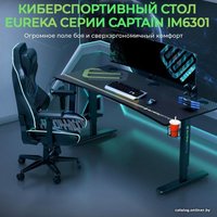 Геймерский стол Eureka Ergonomic ERK-IM6301-BK