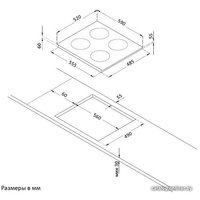 Варочная панель Korting HIB 64750 B Smart