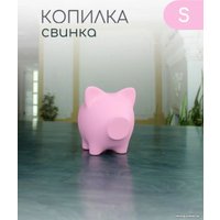 Копилка для денег PIG BANK свинка-копилка S Барби (нежно-розовый)