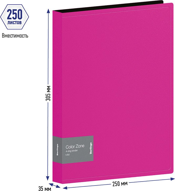 

Папка для бумаг Berlingo Color Zone ABp_43113 (розовый)