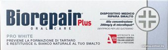 prowhitepluse75