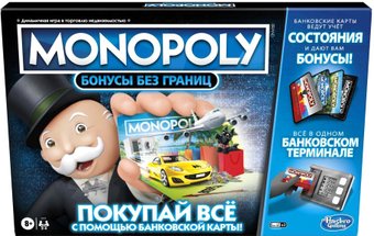 Hasbro Монополия. Бонусы без границ E8978