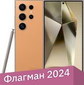 

Телефон Samsung Galaxy S24 Ultra SM-S928B 12GB/256GB (оранжевый титан)