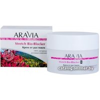  Aravia Крем от растяжек Stretch Bio-Blocker 150 мл