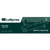 Подкатной домкрат СибрТех 50841 3т