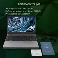 Ноутбук Digma Pro Breve DN15R5-ADXW04