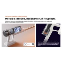 Пылесос Roborock H60 Hub Pro (с евровилкой)