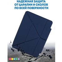 Чехол для планшета Bingo Tablet Fold для iPad Pro 11 2018/2020 (синий)