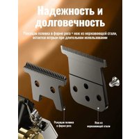 Машинка для стрижки волос Hoco HP22