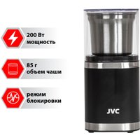 Электрическая кофемолка JVC JK-CG016