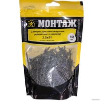 Саморез Монтаж MD001008 (155 шт)