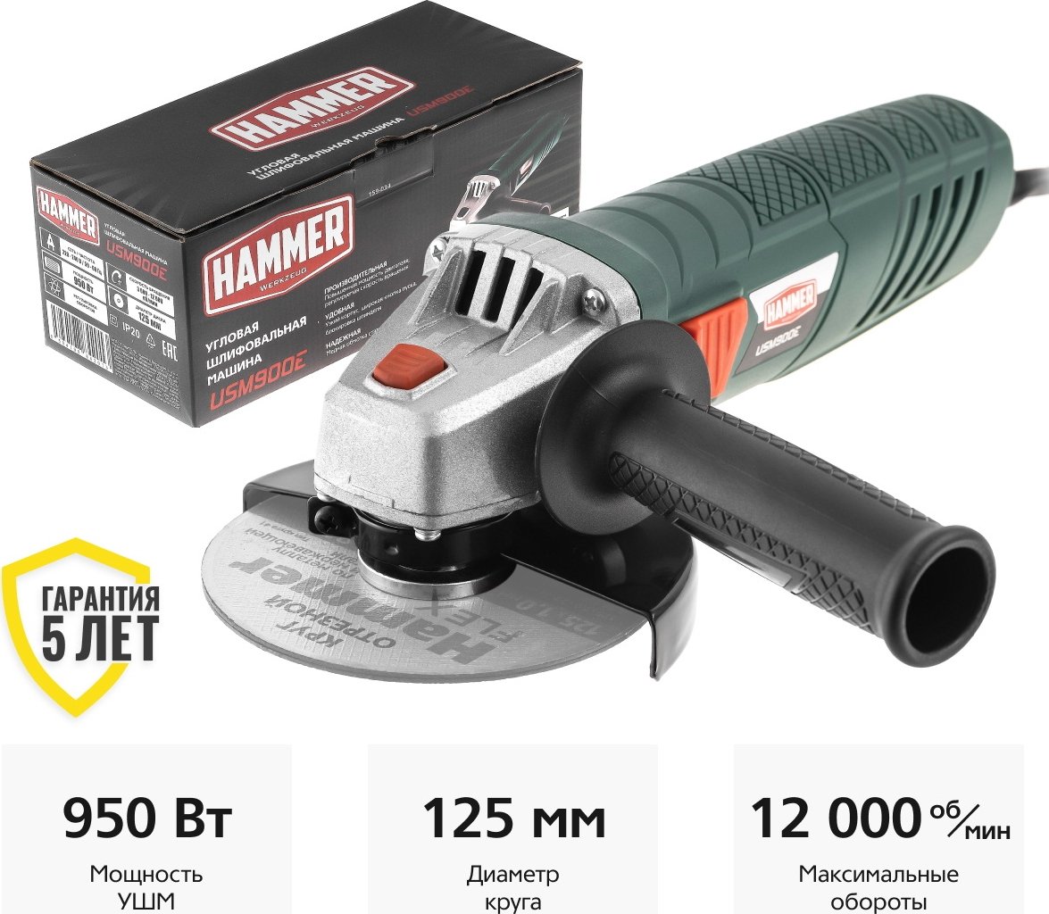 

Угловая шлифмашина Hammer USM900E