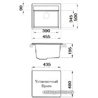 Кухонная мойка Granicom G021 (жасмин)