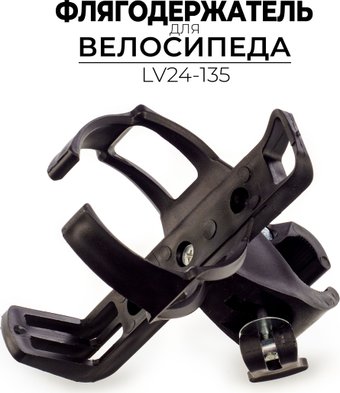 LV24-135