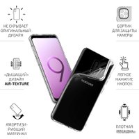 Чехол для телефона Volare Rosso Clear для Samsung Galaxy S9 Plus (прозрачный)