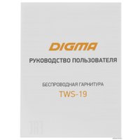 Наушники Digma TWS-19 (белый)