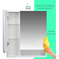  Toppus Шкаф с зеркалом Velvet 75 2912.001 в Бобруйске