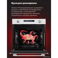 Электрический духовой шкаф MAUNFELD MEOR7217DMW