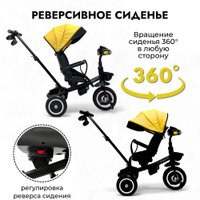 Детский велосипед Bubago Dragon BG 161-1 (черный/желтый) в Бресте