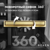 Трап/канал Roxen Roxen Supra Gold 91050-80GB