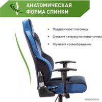Игровое (геймерское) кресло VMMGame Unit Velour Upgrade XD-A-VRBKBE-B23 (черный/синий)