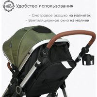 Универсальная коляска Tomix Sunny 619C (3 в 1, dark olive)