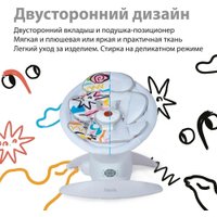 Шезлонг Nuovita Degno D1 (белый/дымчато-белый)